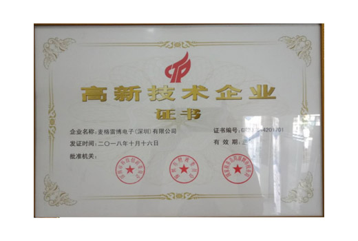 國家認證證書.jpg
