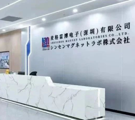 【喜訊】麥格雷博電子（深圳）有限公司加入中國(guó)技術(shù)經(jīng)濟(jì)學(xué)會(huì)材料與數(shù)字制造專(zhuān)委會(huì)理事單位